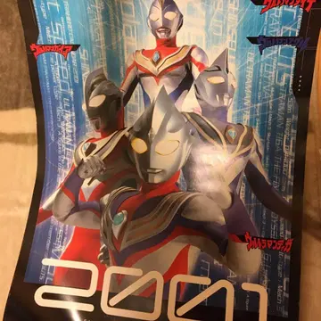 레트로 울트라맨 달력 2001 츠부라야 프로덕션 헤이세이 레트로