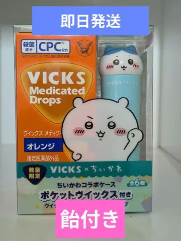 VICKS 메디케이티드 드롭스 치이카와 (먼작귀) 콜라보 하치와레
