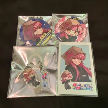 스트그라 안보사부로 세트 1