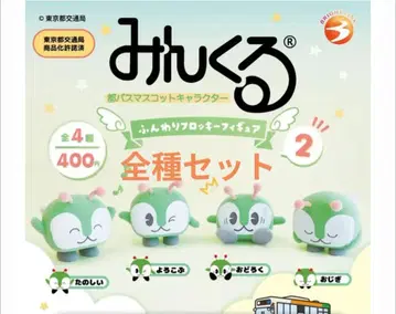 [전종] 포근포근 플로키 피규어 2 민쿠루