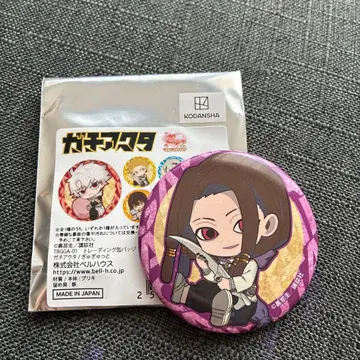 가치액터 TSUTAYA 귈귈 캔뱃지 자바