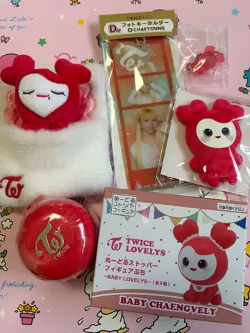 TWICE 굿즈 묶음 판매 채영