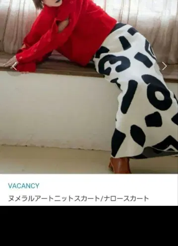 VACANCY 누메 아트 니트 스커트