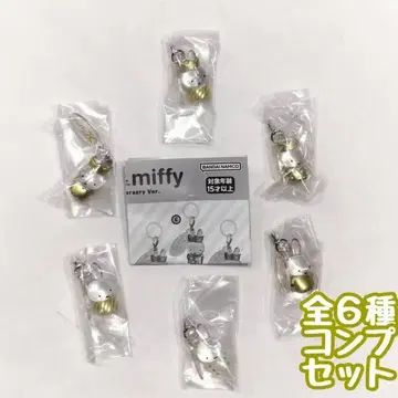 컴프 메지루시 액세서리 miffy 70th anniversary Ve