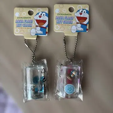 도라에몽 아쿠아 플로트 키체인 2종