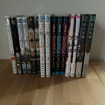 코믹스 묶음 판매