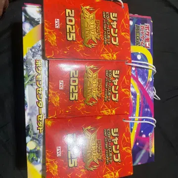 점프 빅토리 여권 2025