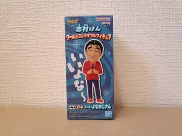 시무라 켄 이이요나 아저씨 월드 컬렉션 피규어 미개봉 새상품