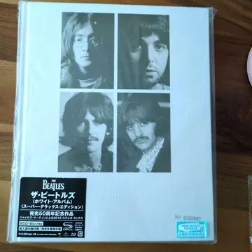미개봉 비틀즈 화이트 앨범 [슈퍼 디럭스 에디션 (한정판)