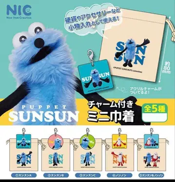 SUNSUN 참 포함 미니 복조리 (전 5종)