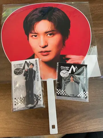 Snow Man 메구로 렌 부채 세트