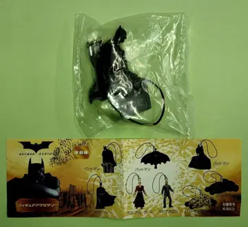 배트맨 비긴즈 피규어 액세서리 TOMY