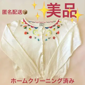 파라비온 자수 가디건