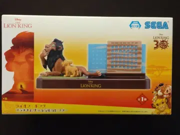 라이온 킹 달력