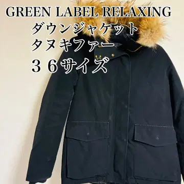 [ 인기 ] GREEN LABEL RELAXING 다운 자켓 36 사이즈