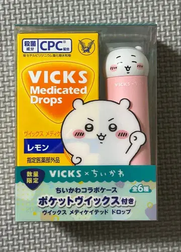 VICKS 메디케이티드 드롭스 치이카와 (먼작귀) 디자인