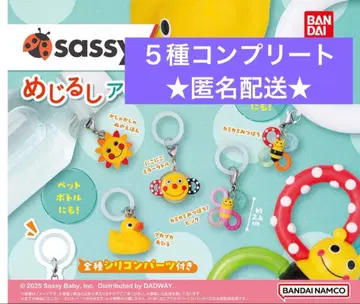 sassy 메지루시 액세서리 가챠 컴플리트