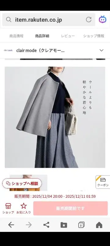 노카라 자켓 하프 코트 스모키 블루 울 소재