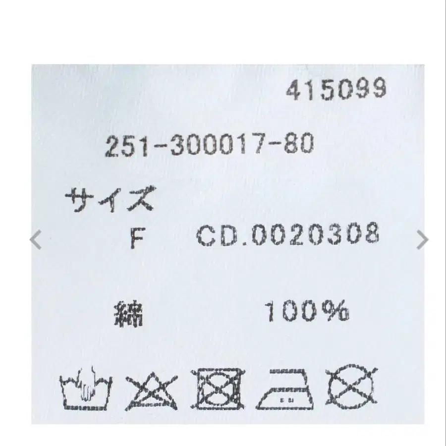 6번째 상품 이미지