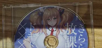 타이마닌 RPG 특전 드라마 CD 오니자키 키라라