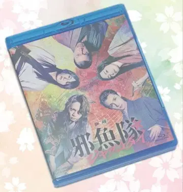 사어대 무대 영화 Blu-ray 3매 세트 초회반