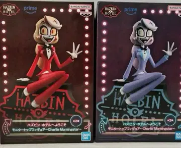 해즈빈 호텔에 오신 것을 환영합니다 2종 세트