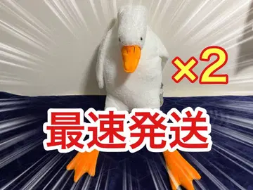 흐물흐물 오리 3 초 울트라 BIG 봉제 인형 x 2