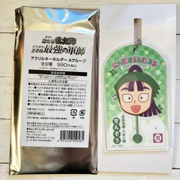 타치바나 센조 닌타마 란타로 로손 아크릴 키링 미사용 새상품