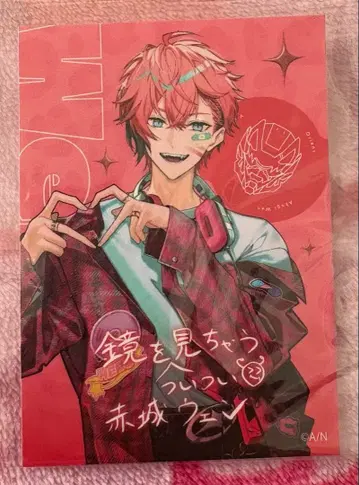 아카기 웬 스티커