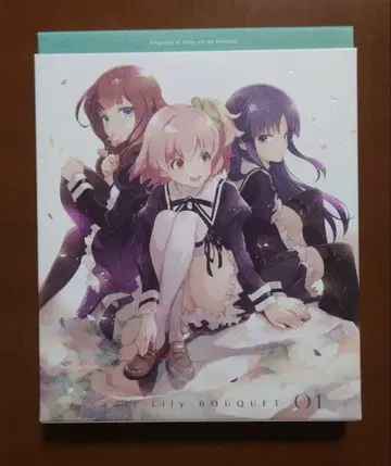 어솔트 릴리 2권 세트 BOUQUET 1 2 블루레이 Blu-ray