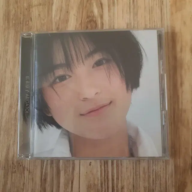 히로스에 료코 ARIGATO! 앨범