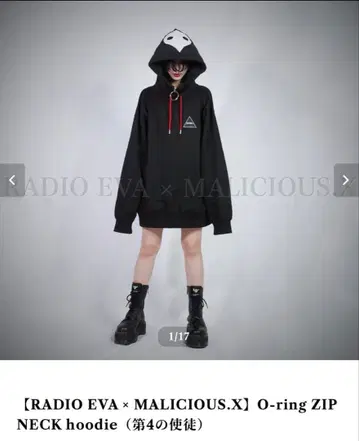 RADIO EVA O-ring ZIP NECK 후디 제4사도