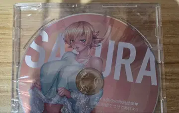 대마인 RPG 특전 드라마 CD 이가와 사쿠라