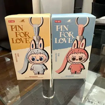 러브브 PIN FOR LOVE 전후 세트