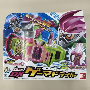 1점 한정 가면라이더 이그제이드 변신 벨트 DX 게이머 드라이버