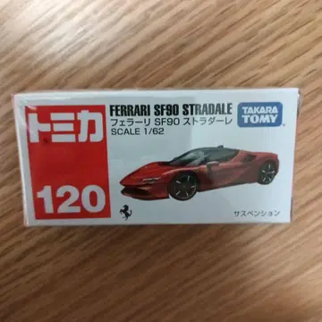 타카라토미 페라리 SF90 스트라달레 120