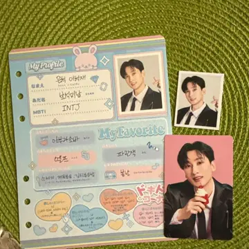 SUPER JUNIOR 20주년 프로필첩 디저트 플레이트 은혁