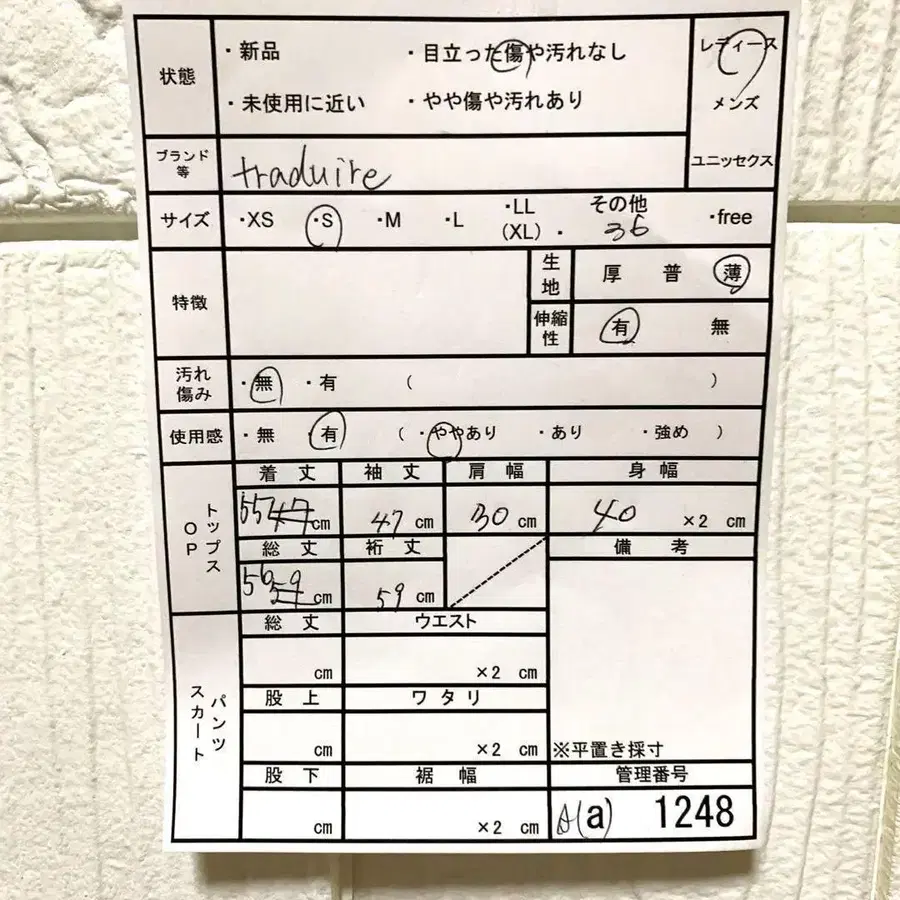 12번째 상품 이미지