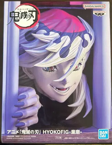 애니메이션 [ 귀멸의 칼날 ] HYOKOFIG-도우마-