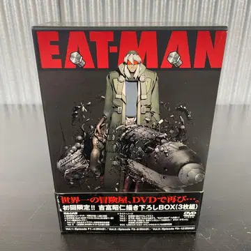 EAT-MAN DVD Collection vol.1-3 3매 세트