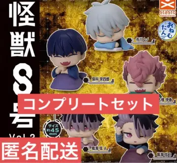 괴수 8호 오넴탄 vol.2 전 5종 컴플리트 세트