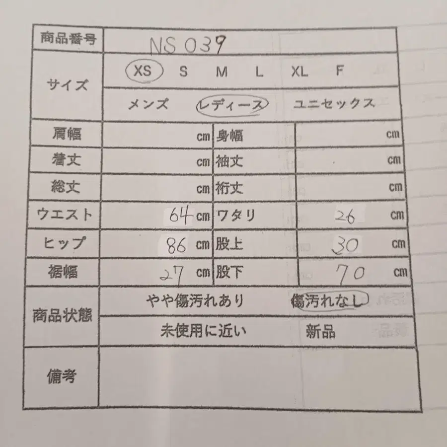 8번째 상품 이미지