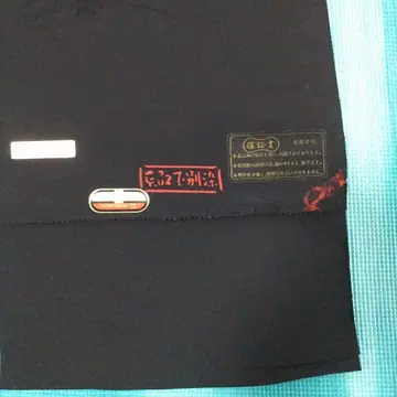 블랙 무지 기모노 옷감