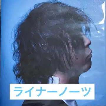 타부치 토모야 라이너 노트