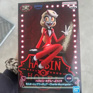 해즈빈 호텔에 오신 것을 환영합니다