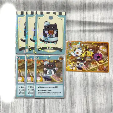 유쾌한 빵집 로토 2