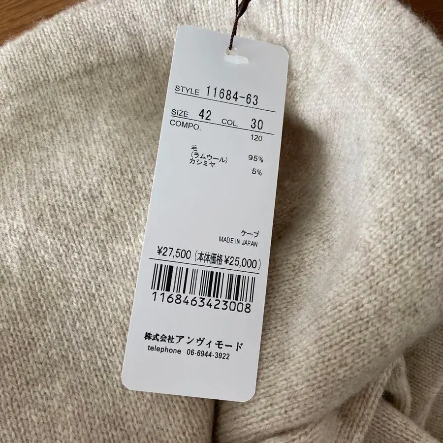 5번째 상품 이미지