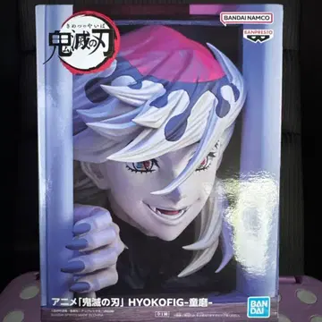 미개봉 새상품 프라이스 귀멸의 칼날 HYOKOFIG 도우마 히욧코리