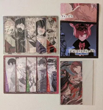 문호 스트레이독스 영 에이스 특별 부록 묶음 판매