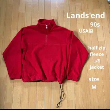 90s Lands'end USA제 빨간색 하프 지퍼 플리스 자켓